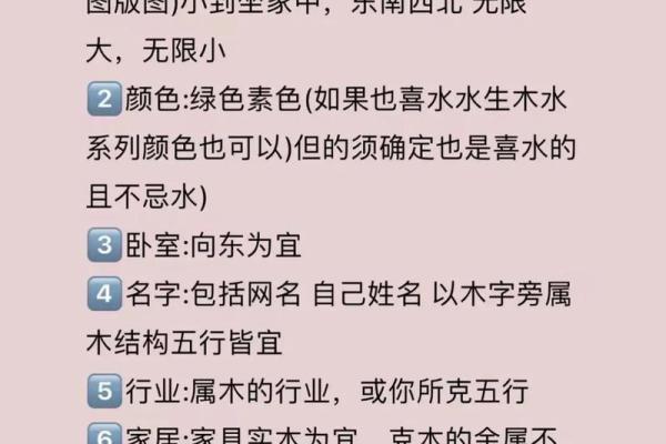 【八字缺木男孩】小名起名攻略，必知五大注意事项