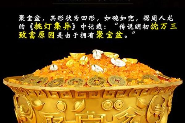 风水上最快聚财的方法有哪些-