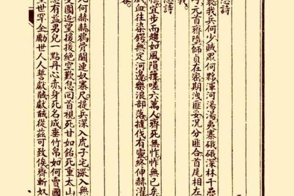 宝颜堂风水