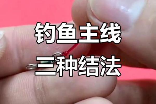 野钓，不调漂，就能让八字环刚触底，这是最适合野钓的状态