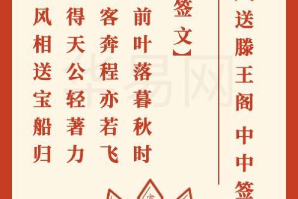 观音灵签韩
