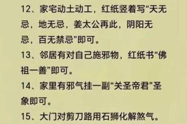 祖坟风水不好表现，怎么算不好