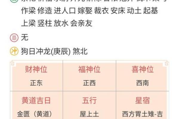 八字中大运比财解释,八字大运比财