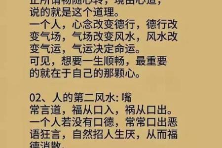 旺事业财运风水，不看后悔一年