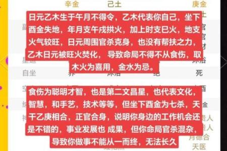 八字流年算命婚姻如何看