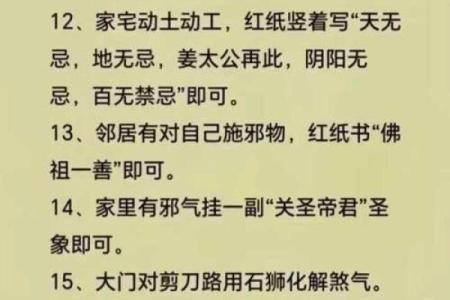 祖坟风水不好表现，怎么算不好
