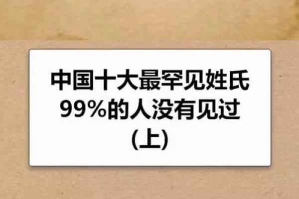 姓司寇的名人-姓名学-华易算命网姓名