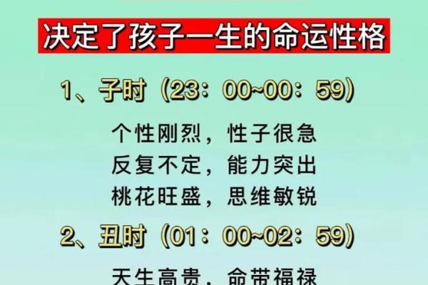 2019年4月22号丑时出生的男孩要怎么起名字姓名