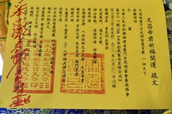 玉帝爷灵签10白话解签