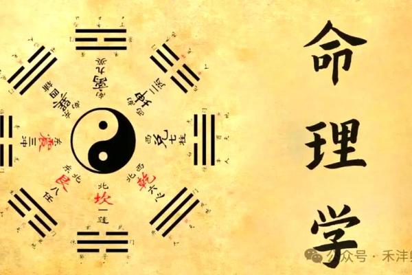八字禄神对于人们的命运的影响