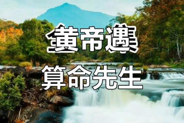 你相信命越算越薄吗 导语：在我国，算命先生无处不在