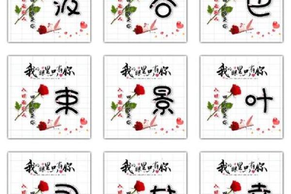 汲姓女孩名字大全-汲姓女孩起名字大全-汲姓名字大全姓名