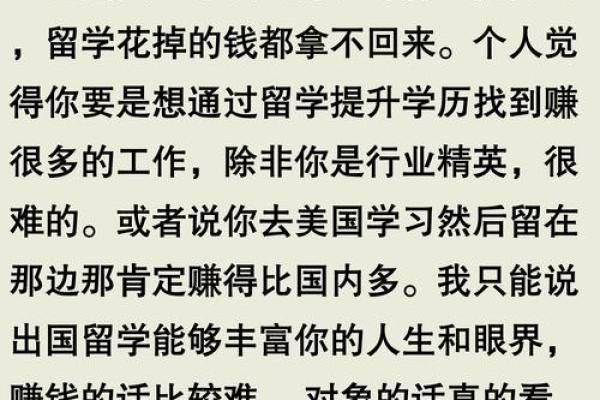 互联网算命生意经：那些被“收割智商税”的当代焦虑人儿