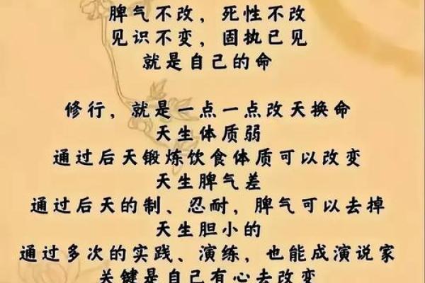 八字什么多脾气差 八字多脾气差