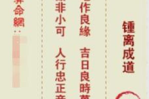 观音1号灵签解签