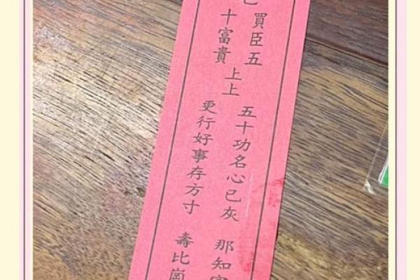 关帝灵签42签解签大全