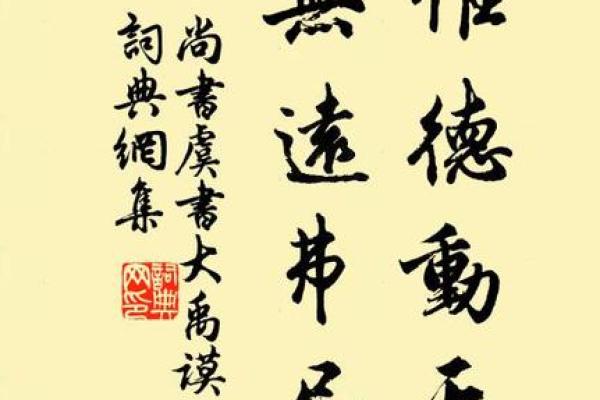 远天愁雁灵签问婚缘