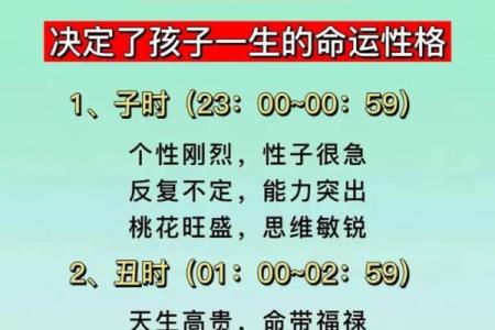 2019年4月22号丑时出生的男孩要怎么起名字姓名