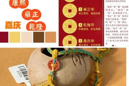 风水用大五帝钱好还是小五帝钱好