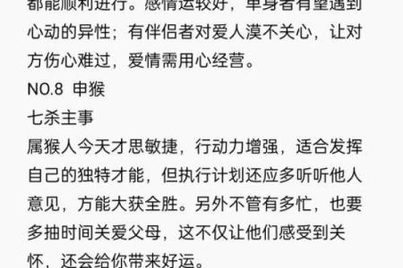 2021年7月24日出生小女孩朝气满满的名字姓名