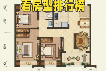 房屋风水布局实例