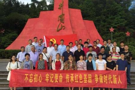 不忘初心牢记使命八字解析