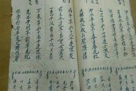八字算命子女