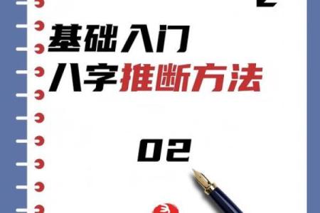 八字如何推断兄弟姐妹的个数，知识点哦