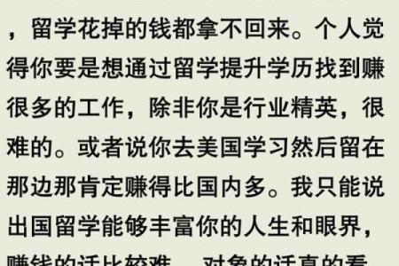 互联网算命生意经：那些被“收割智商税”的当代焦虑人儿