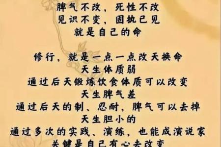 八字什么多脾气差 八字多脾气差