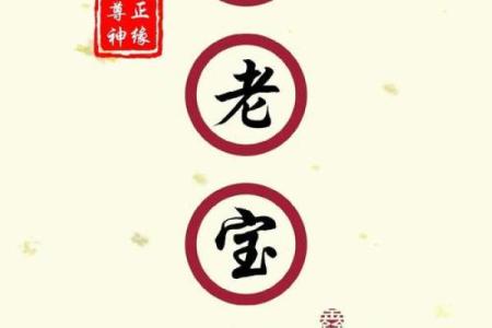 月老灵签72签问感情