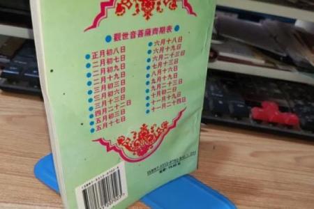 观音灵签签解签62  观音灵签第62签求子