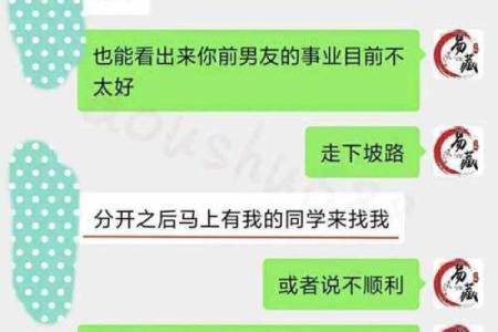 紫薇斗数看分手复合