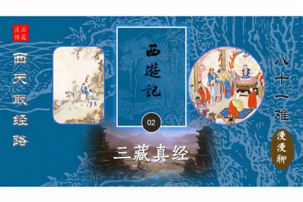 三臧算命