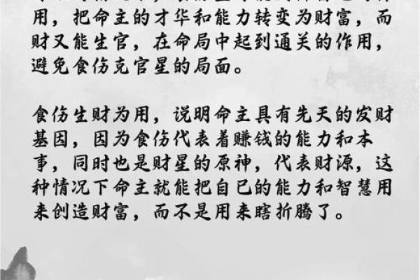 忠厚的男人如何看八字？分析八字中的什么因素最能决定其忠厚品质