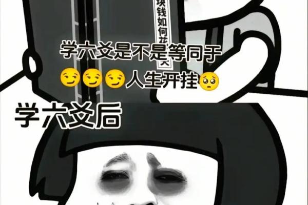 算命先生说我三十岁爆富,我不信,后来才知道天命不可违 算命先生说我三十岁爆富,我不信,后来才知道天命不可违