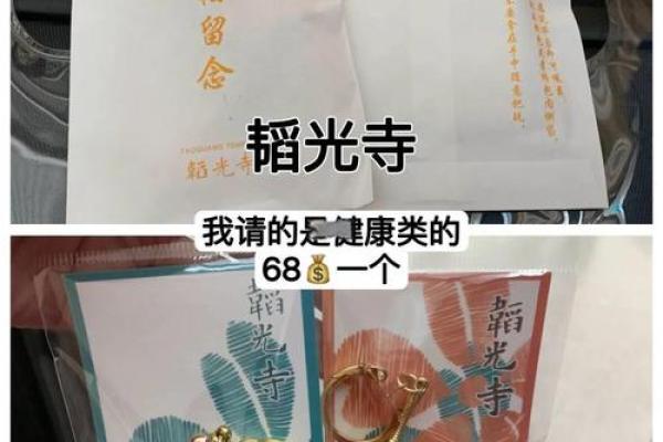 杭州灵隐寺攻略祈福灵签