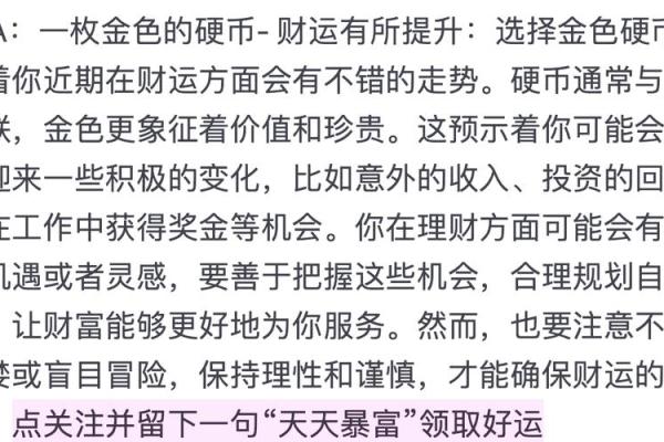 测试名字的命运免费,名字运势免费测试
