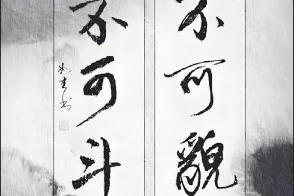 论风水“察气难”、“得师难”与“难得宝地”
