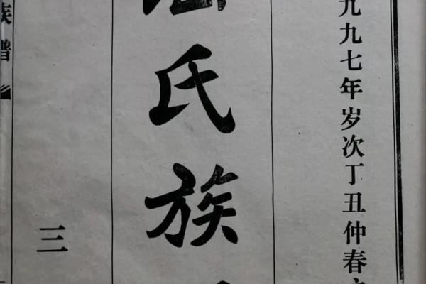 屈姓女孩名字大全-屈姓女孩起名字大全-屈姓名字大全姓名
