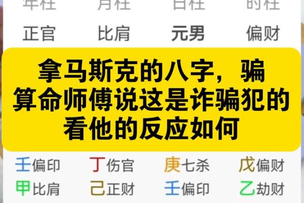 为什么有那么多人都相信大师算命？多数认为他们是骗子，但不一定