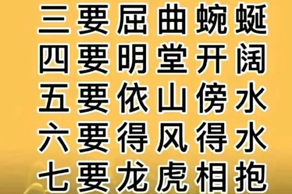 最好的坟墓风水标准是什么