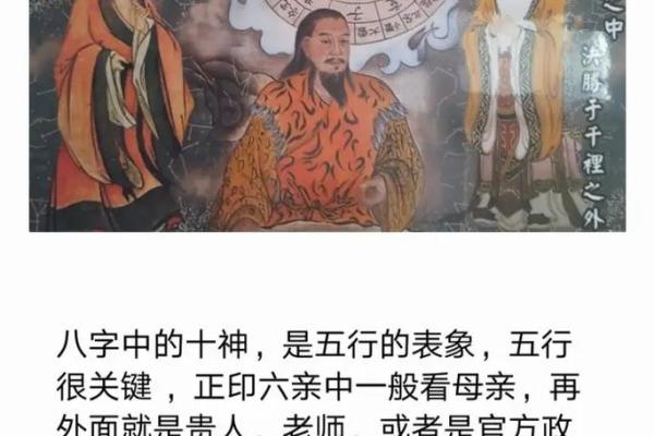 八字一样的人命一定一样吗