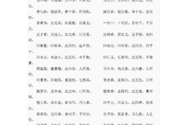 带木字旁的女孩名字-名字大全-姓名学-华易算命网姓名