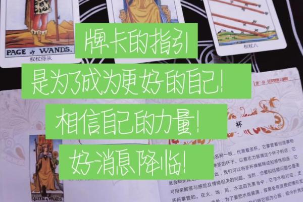 塔罗测试预言你的一生财运