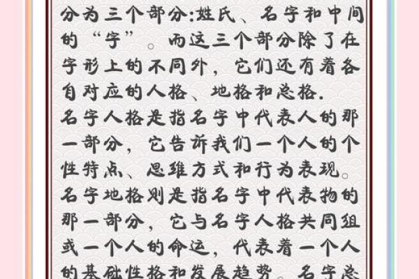 姓益的名人-姓名学-华易算命网姓名
