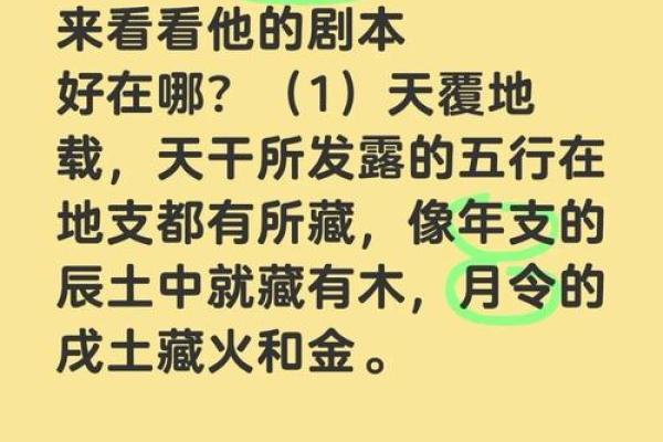 细说八字格局之“财格”的不同富贵格局（1）