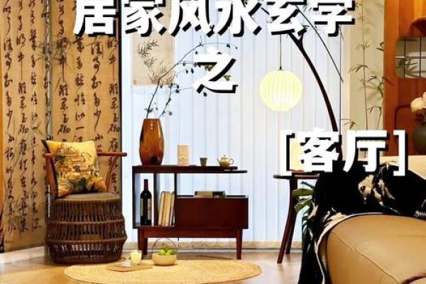 好的房屋风水简单布局方法 教你轻松拥有风水好的房子