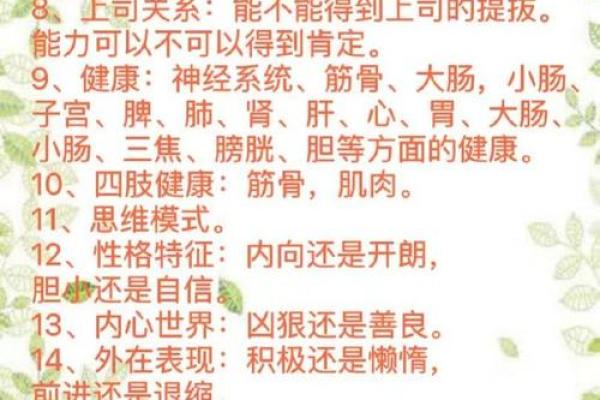 姓名正宗的研究方法-姓名学-姓名分析姓名