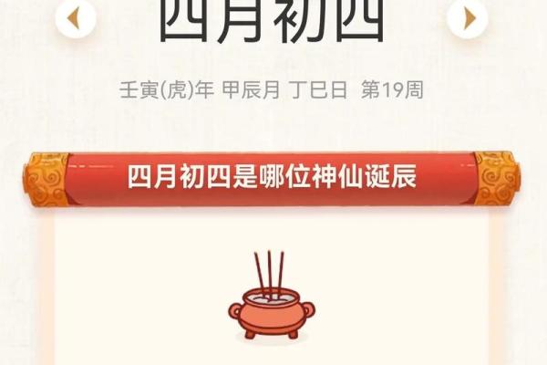 文殊灵签18